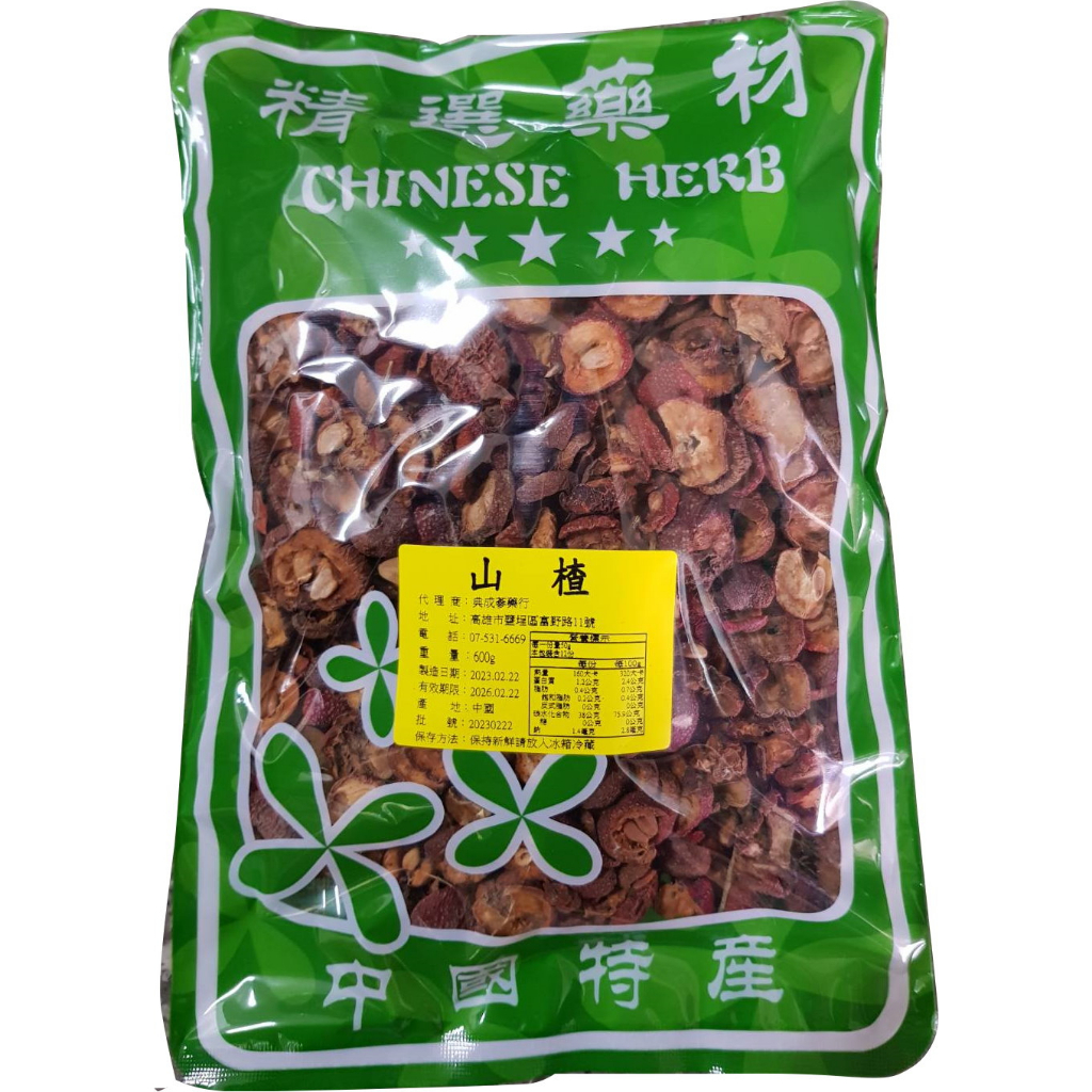 《親親美人》嚴選 山楂 600g #仙楂#山楂片#果乾#烏梅#陳皮#白木耳#甘草#洛神 | 蝦皮購物