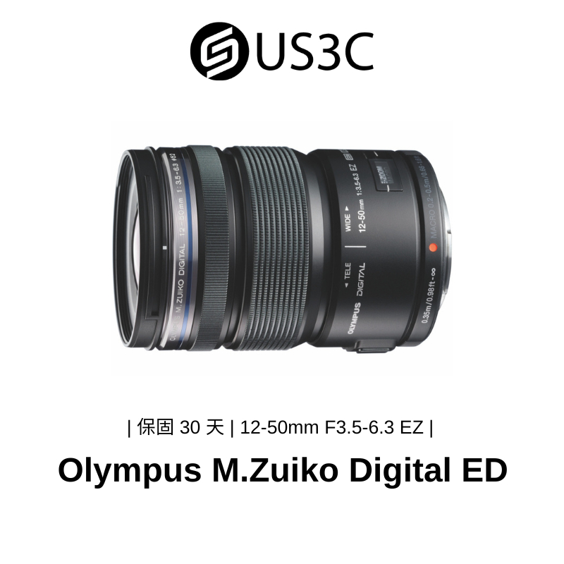 Olympus M.Zuiko Digital ED 12-50mm F3.5-6.3 EZ M43卡口 二手品