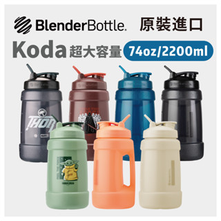 BlenderBottle 74oz Hydration Koda Portable Drinkware - Black