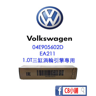 含發票+實體店面100%正品 04E905602D Volkswagen VW 福斯 原廠火星塞 EA211 C8小舖 | 蝦皮購物