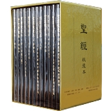 新舊約聖經恢復本(分冊版,64開) | 蝦皮購物