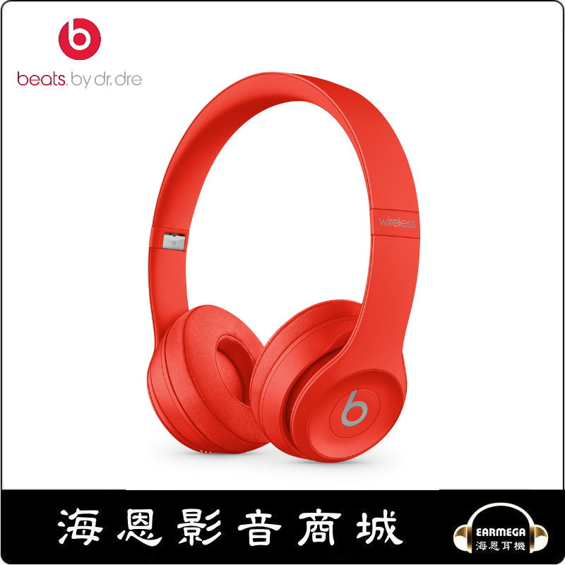 Beats Solo Pro Wireless｜優惠推薦- 蝦皮購物- 2023年11月