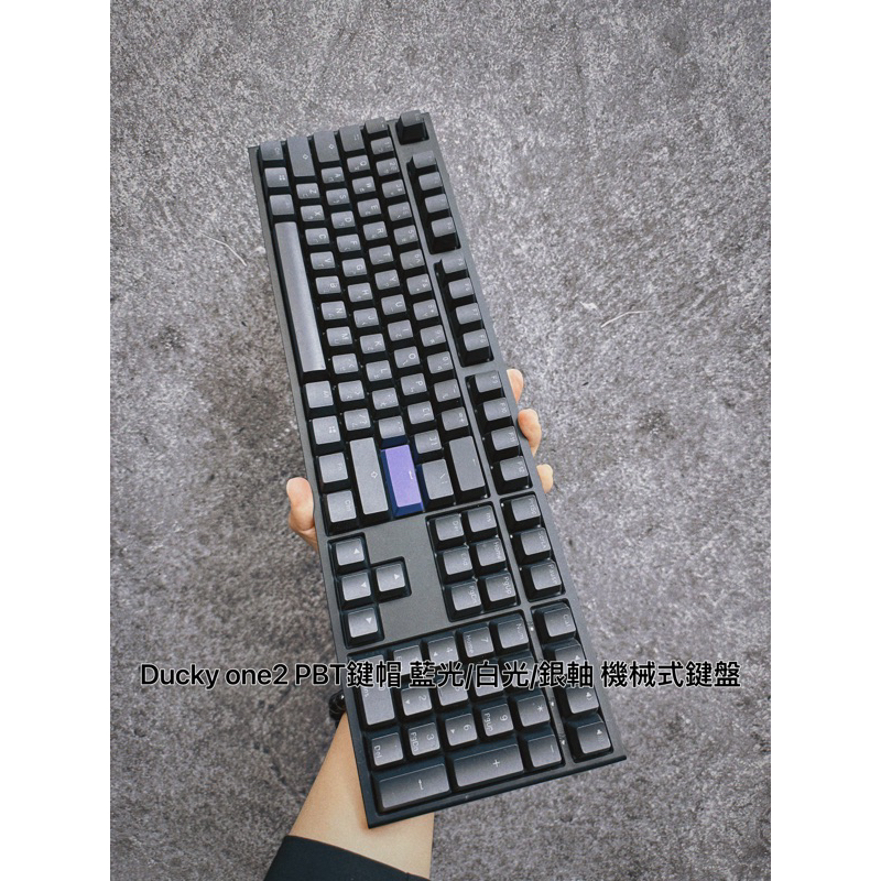 Ducky one2 PBT 鍵帽藍光銀軸機械式鍵盤| 蝦皮購物