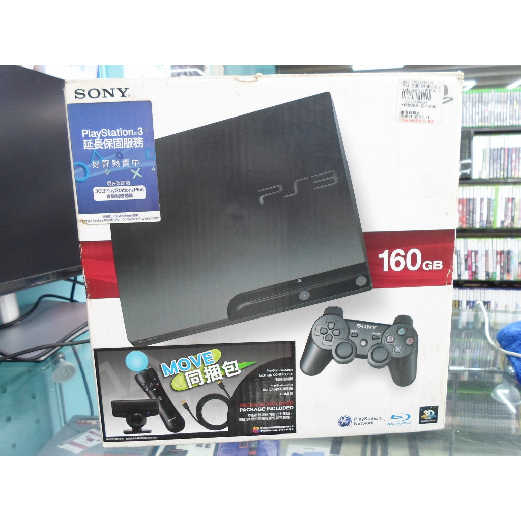 楽ギフ_のし宛書 PlayStation3 CECH-3000A Amazon SONY ジャンク品