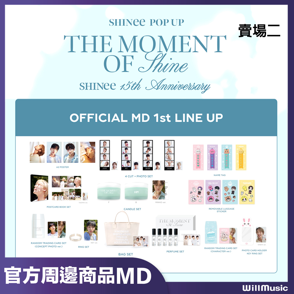 微音樂💃停止接單【賣場二】 官方週邊商品第一波SHINee THE MOMENT OF