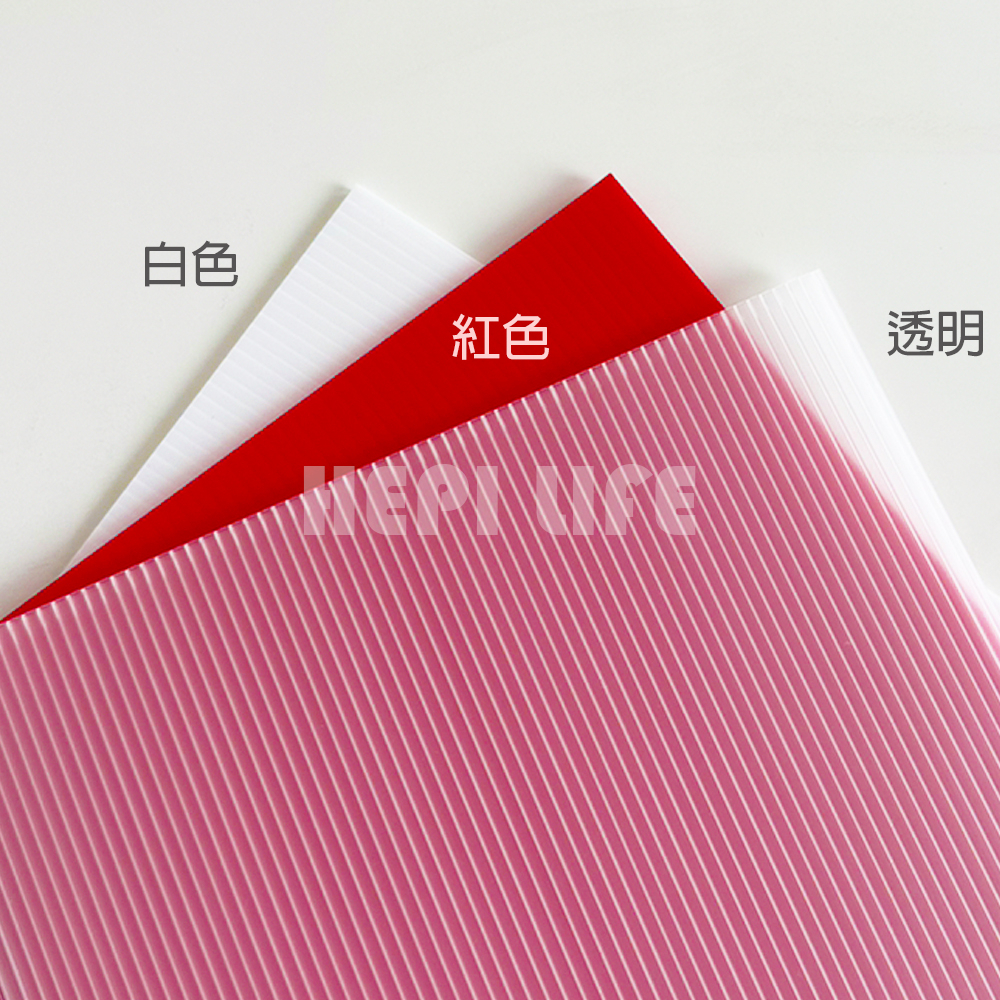 PP 瓦楞板 A4 尺寸 塑膠瓦楞板 廣告板 塑膠板 防疫瓦楞板 手工藝 應援板 防撞板 中空板 彩色瓦楞板 美勞 | 蝦皮購物