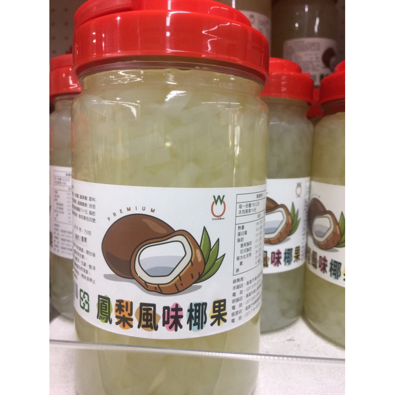 鳳梨風味椰果-1000公克罐裝. | 蝦皮購物