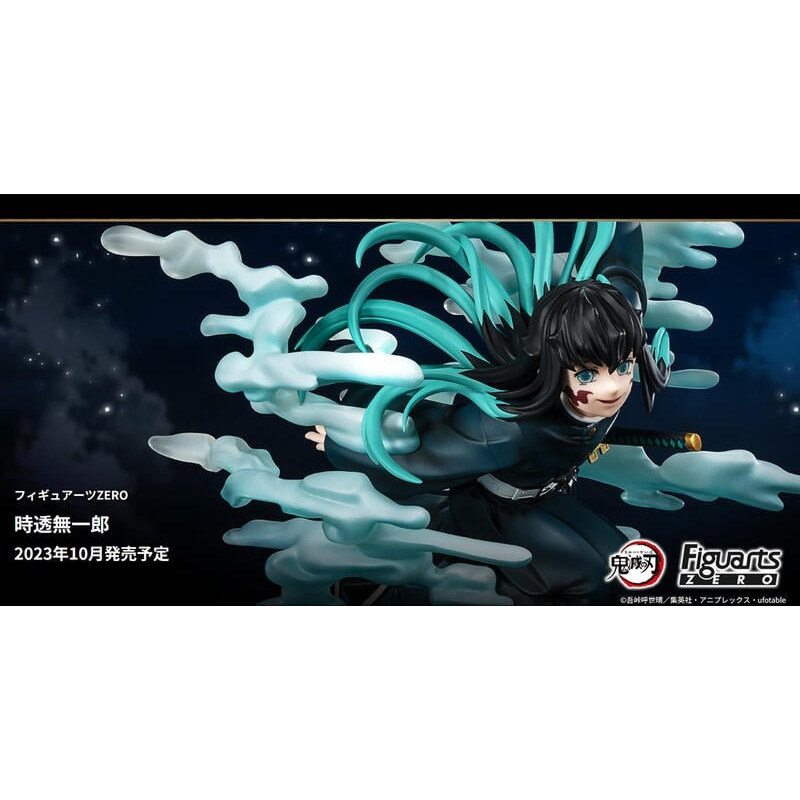 Beau特佛toys 10月預購 代理 Figuarts Zero 鬼滅之刃 霞柱 時透無一郎 0613 | 蝦皮購物