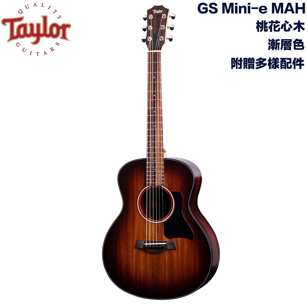 Taylor GS Mini-e MAH SEB 桃花心木 漸層色塗裝 旅行吉他 全新品公司貨 附贈配件【民風樂府】 | 蝦皮購物