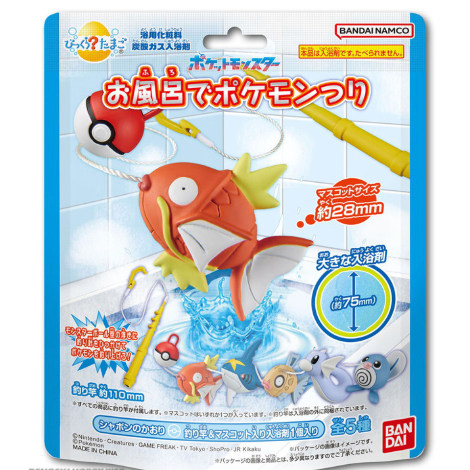 現貨) Bandai Pokemon Figure Collection Bath Ball 發泡入浴球(附玩具)