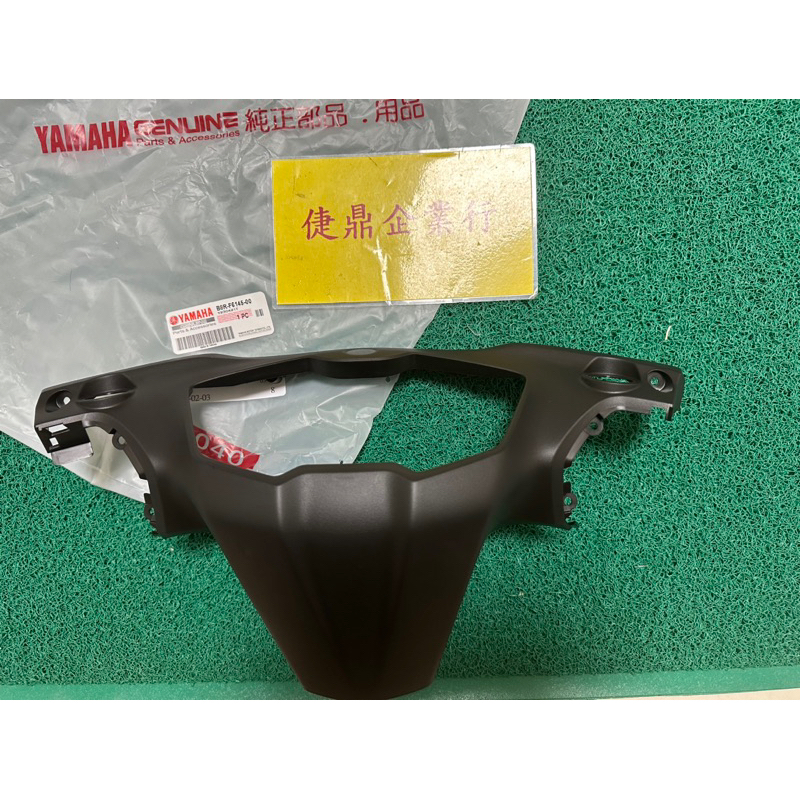 YAMAHA 原廠 新勁戰 六代 把手後蓋 把手蓋2 料號：B8R-F6145-00 | 蝦皮購物
