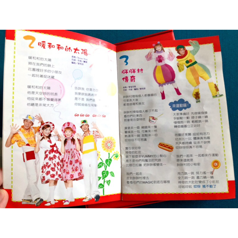 YOYOTV家族點點名3 VCD-CD中文字幕中文發音香蕉西瓜蜻蜓哥哥葡萄水蜜桃