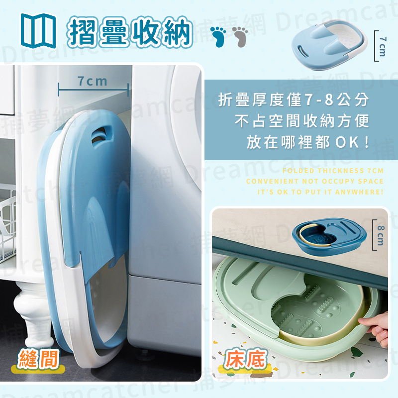 【折疊按摩款】折疊泡腳桶