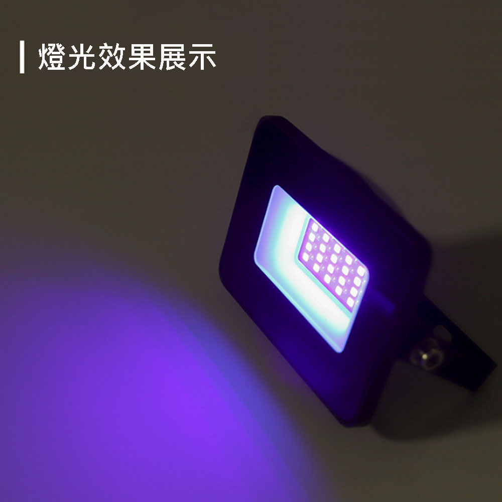 150w UV燈 紫外線燈 365nm 紫外線 UV膠 固化燈 uv膠 紫光燈 美甲燈 UV 螢光燈 驗鈔燈 投射燈 | 蝦皮購物