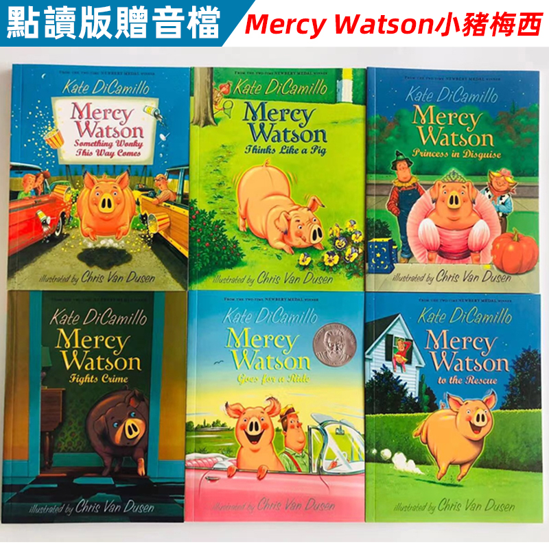 日本初の Mercy Watson Mercy 6冊 本