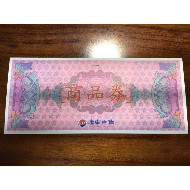 遠東百貨 禮券 商品券 3000元 可拆100元 禮券 | 蝦皮購物