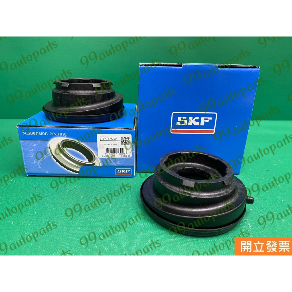 【汽車零件專家】福特 FOCUS 1.8 2.0 I-MAX 2.0 軸承 上座軸承 避震器軸承VKD35035 SKF | 蝦皮購物