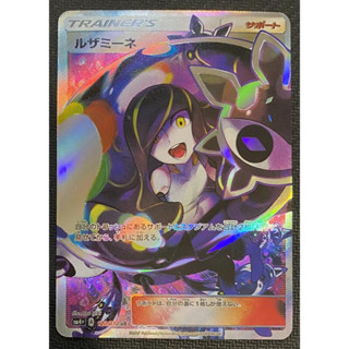 【CGC10鑑定】ルザミーネ SR 露莎米奈 GXバトルブースト海外版正規品 CGC10鑑定】ルザミーネ SR 露莎米奈 GXバトルブースト【海外版