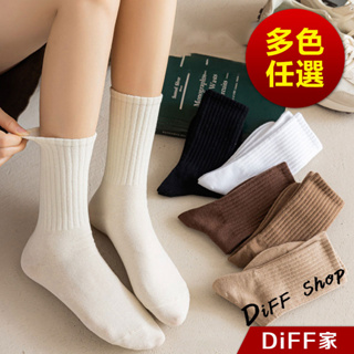 【DIFF】韓版奶油色中筒襪 長筒襪 長襪 堆堆襪 襪子 女生襪子【SO21】