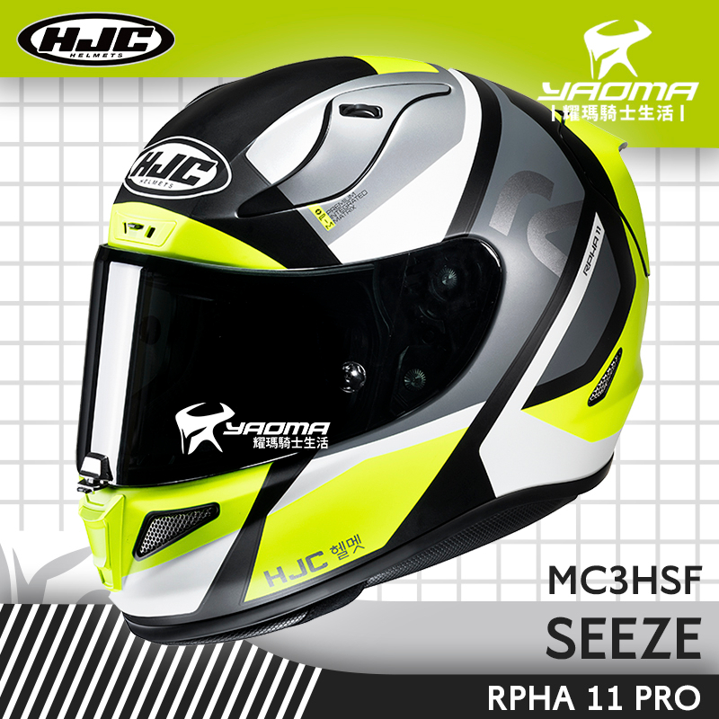 【預購】 HJC RPHA 11 SEEZE MC3HSF 全罩 安全帽 耀瑪騎士機車部品 | 蝦皮購物