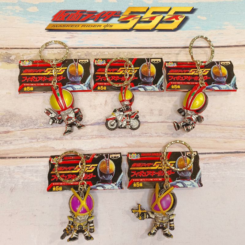 ⭐喔啦玩具店⭐BANPRESTO 假面騎士555 機車 鑰匙圈 老物 景品 掛飾 吊飾 玩具公仔 特攝 東映 | 蝦皮購物