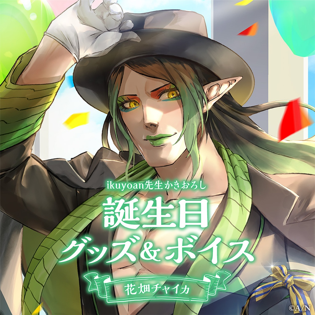 にじさんじ彩虹社nijisanji】◇花畑チャイカ花畑柴卡◇生日套組＆音聲