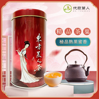 台湾茶　東方美人 膨風茶 特選茶金　150ｇ 000002_1665133802.jpg