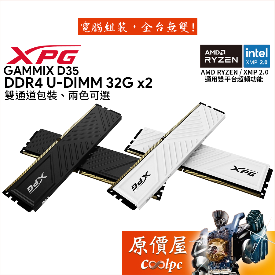 Xpg 3200 on sale