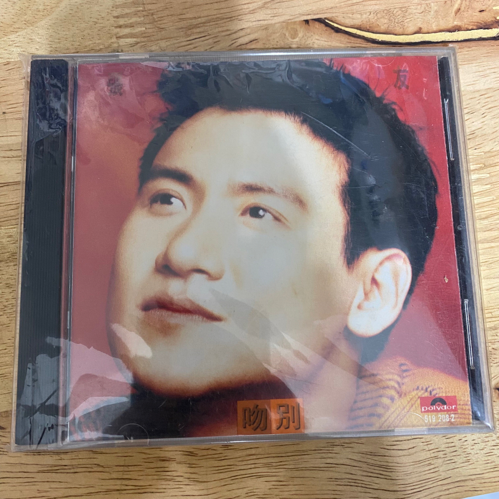 『張學友，吻別』專輯CD | 蝦皮購物