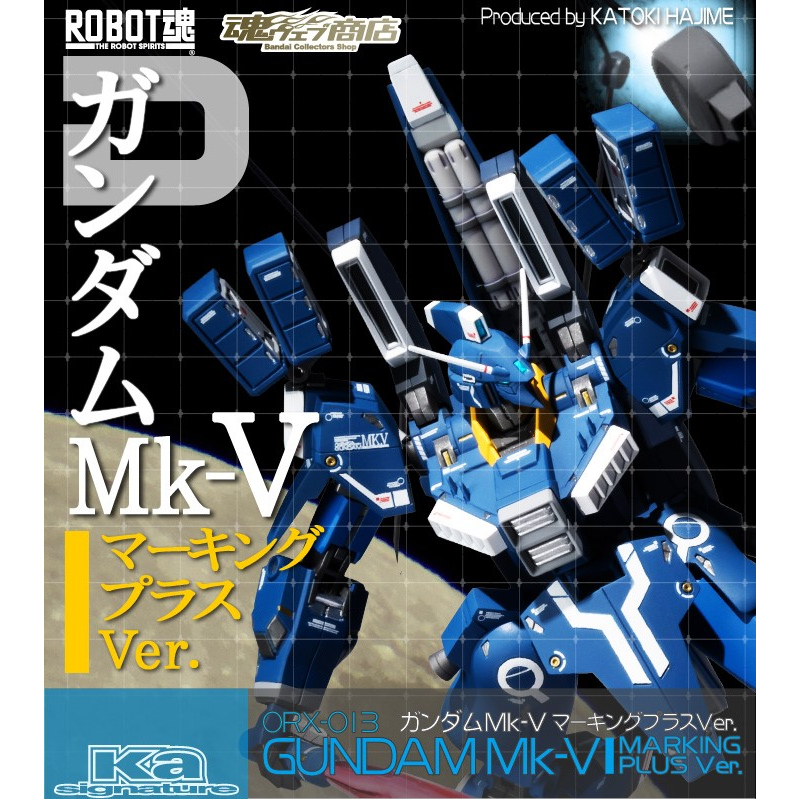 【全新現貨】ROBOT魂 鋼彈 MK-V PB限定 R魂 鋼彈 MK-V 馬克5 鋼彈前哨戰 | 蝦皮購物