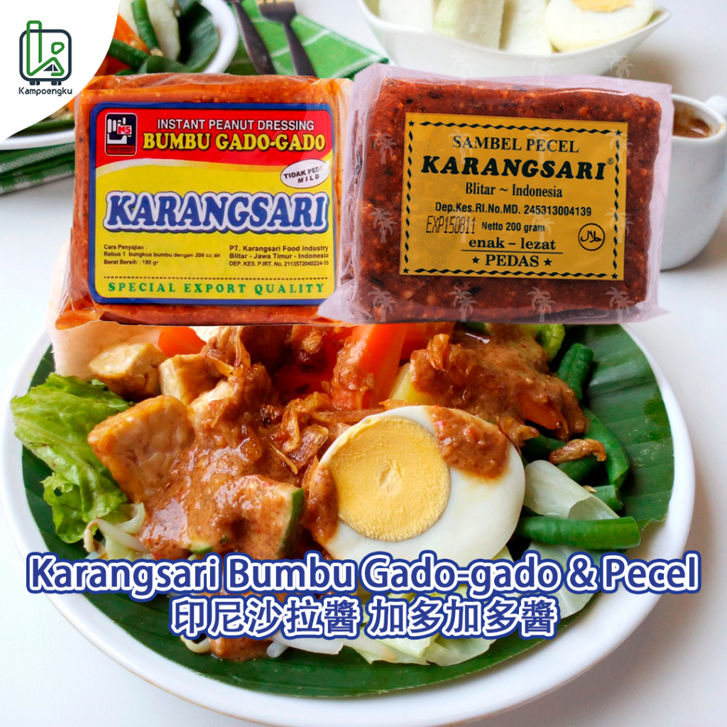 印尼沙拉醬 加多加多醬 花生醬 Karangsari Gado-Gado Pecel | 蝦皮購物