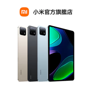 小米Xiaomi Pad 6｜優惠推薦- 蝦皮購物- 2024年5月