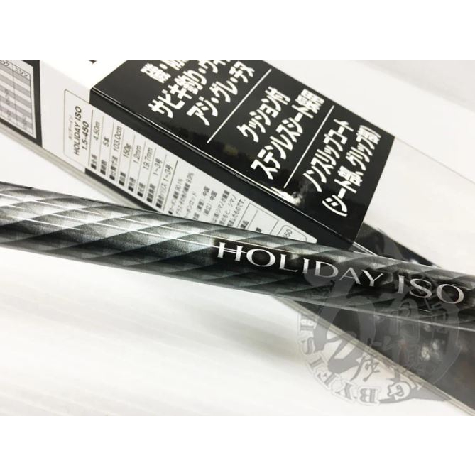 ◎百有釣具◎SHIMANO HOLIDAY ISO 磯釣竿磯釣防波堤萬能竿1.5號-4號多