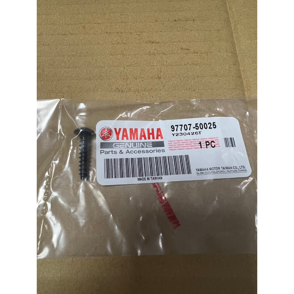 山葉 原廠 攻 螺絲 FS 勁豪 RS NEO 空氣濾清器 外蓋螺絲 97707-50025 | 蝦皮購物