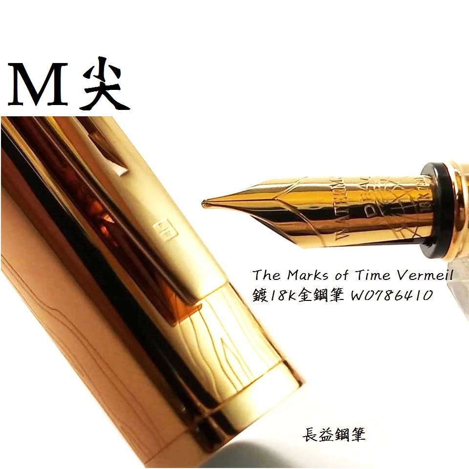  Waterman Exception The Marks Of Time 
