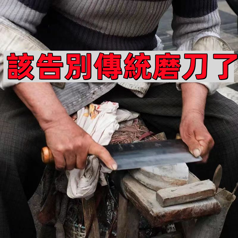 新款全自動剪磨刀神器 磨刀石 家用菜刀磨刀機~電動磨刀器 磨刀器 磨刀 磨刀機 電動磨刀機 磨刀石 菜刀 磨刀 磨剪刀 | 蝦皮購物