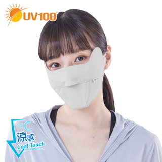 【UV100】防曬 抗UV- Suptex戶外清涼護眼角口罩(LC23332) 蝦皮獨家款