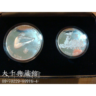 【大千當舖】1988年首爾奧運紀念銀幣