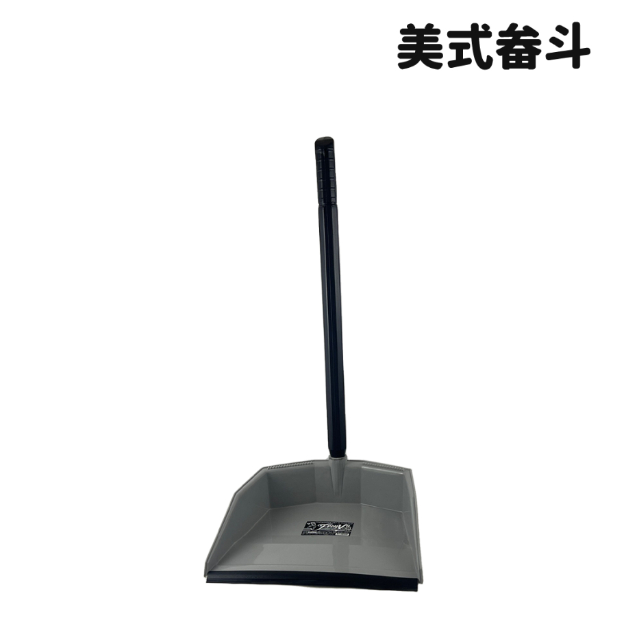 【圻媽雜貨舖】塑膠美式畚斗 畚斗 掃具 畚箕 笨斗 | 蝦皮購物