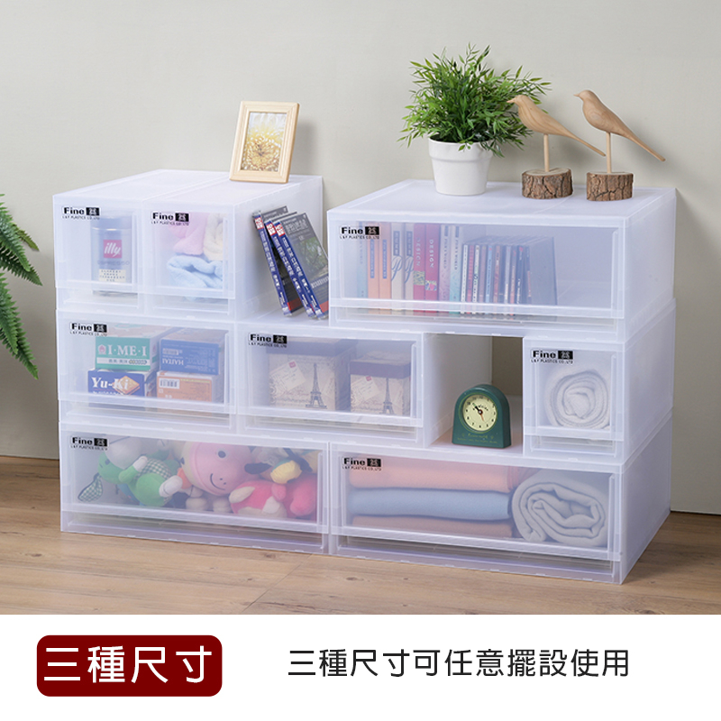 聯府抽屜式整理箱 LF5101/LF3401/LF1701 組合賣場 台灣製 FINE 開發票 KEYWAY | 蝦皮購物