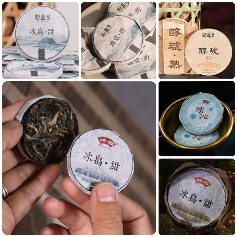 福鼎白茶　陳年老白茶　秋寿眉　350g 中国茶 陳年老白茶- Top 1000件陳年老白茶- 2025年7月更新- Taobao