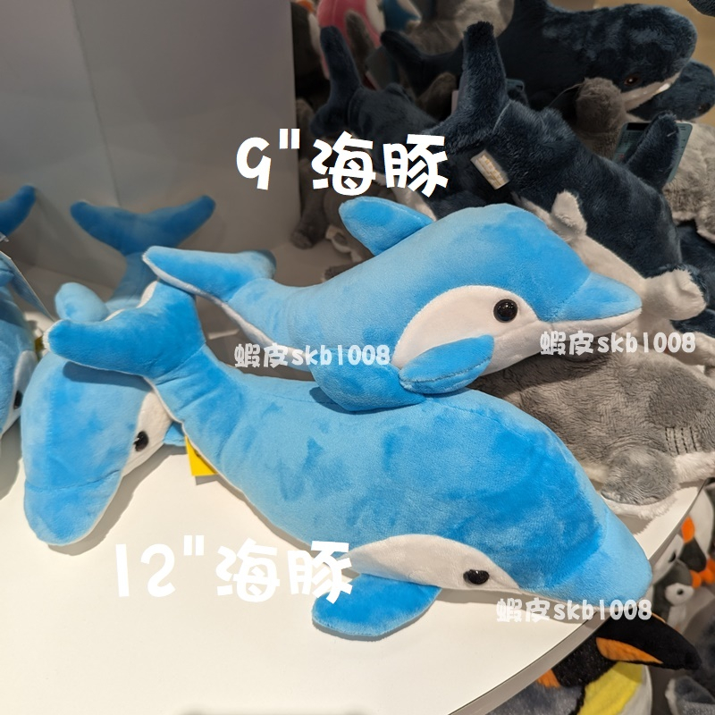 現貨Xpark 水族館紀念品店海豚娃娃兩色XFUN | 蝦皮購物