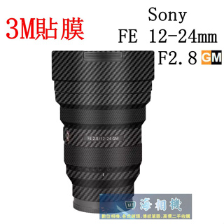 SONY FE 12-24mm｜優惠推薦- 蝦皮購物- 2023年12月