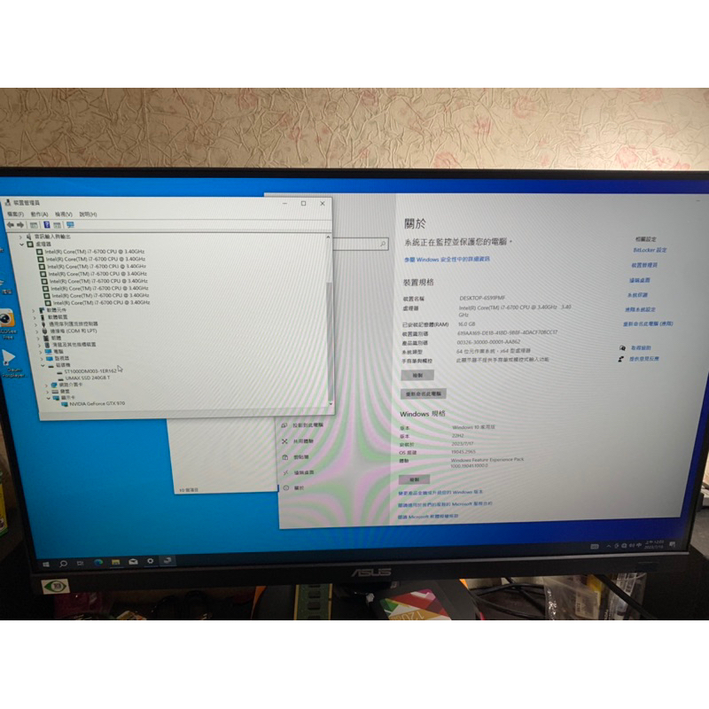 ゲーミングPC i7 おいしく 6700/GTX970