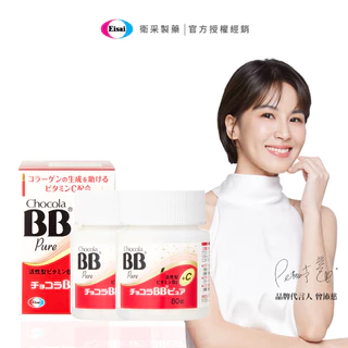 【Chocola BB】日本原裝 Pure+C 80錠x2瓶 曾沛慈代言 營養成份再升級