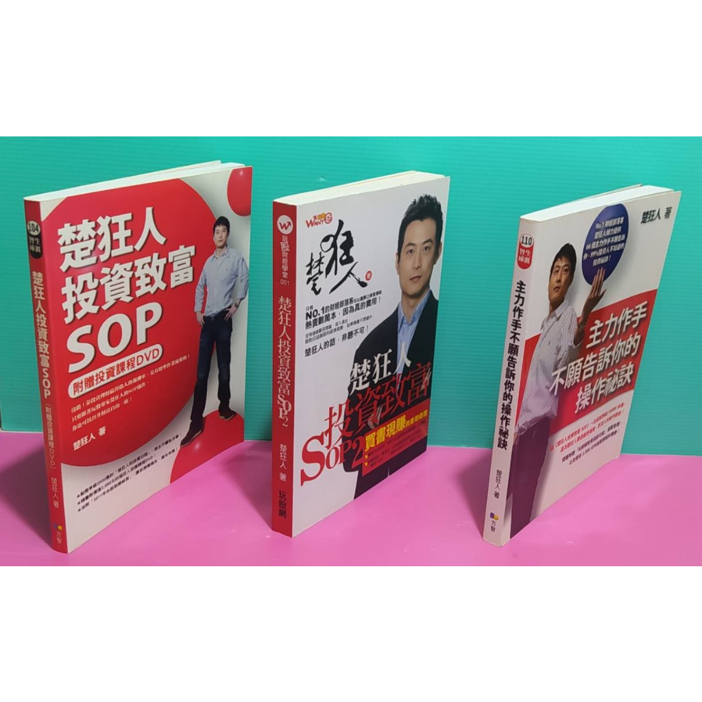 95-98成新 | 蝦皮購物