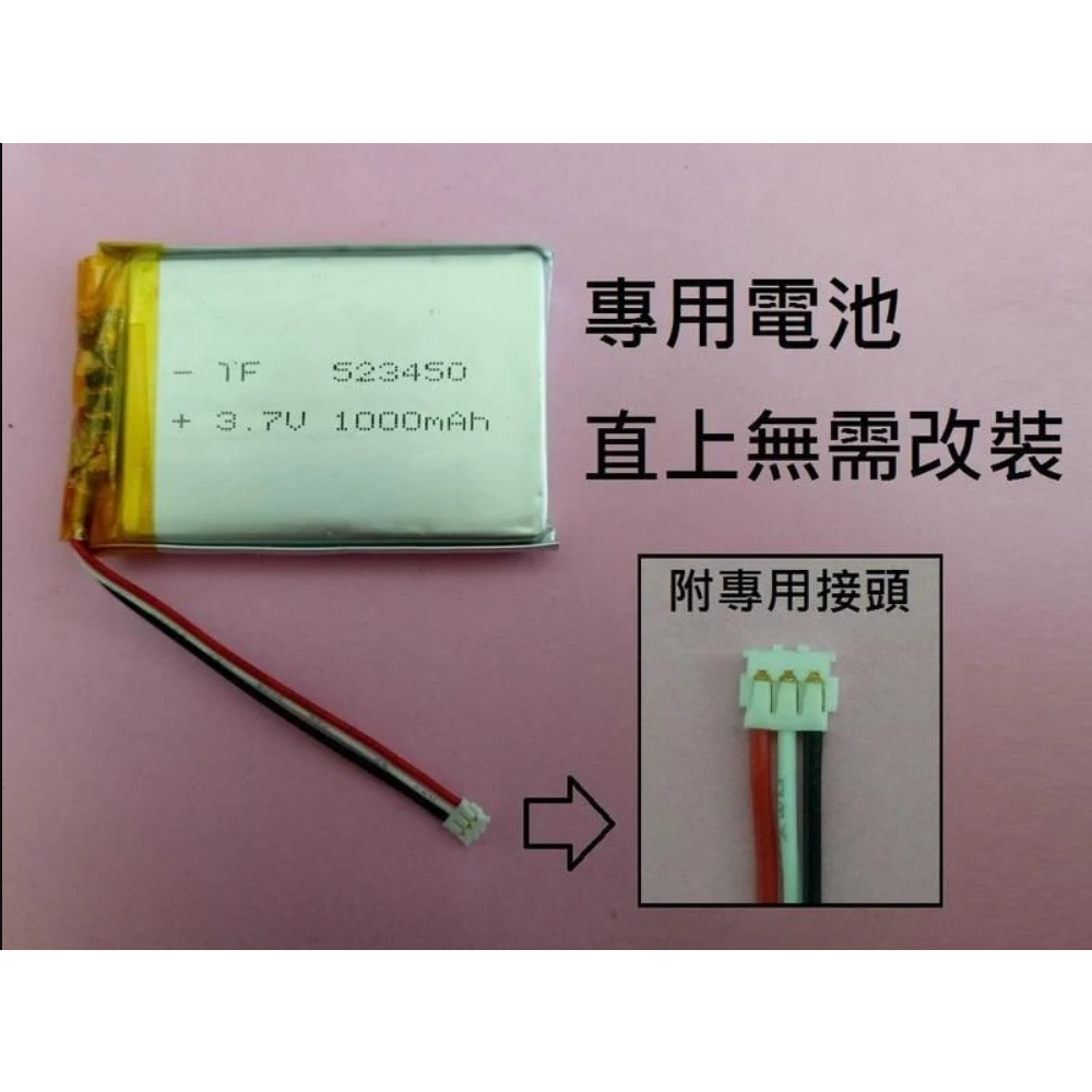 台灣出貨 全新3.7V電池 適用 Garmin 2598 2557 nuvi 2567T 2455 維修用 D037J 蝦皮購物
