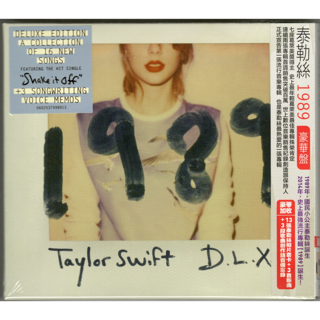 🌟B🌟泰勒絲Taylor Swift《1989(豪華盤)》CD+13張相片套卡+3首新曲