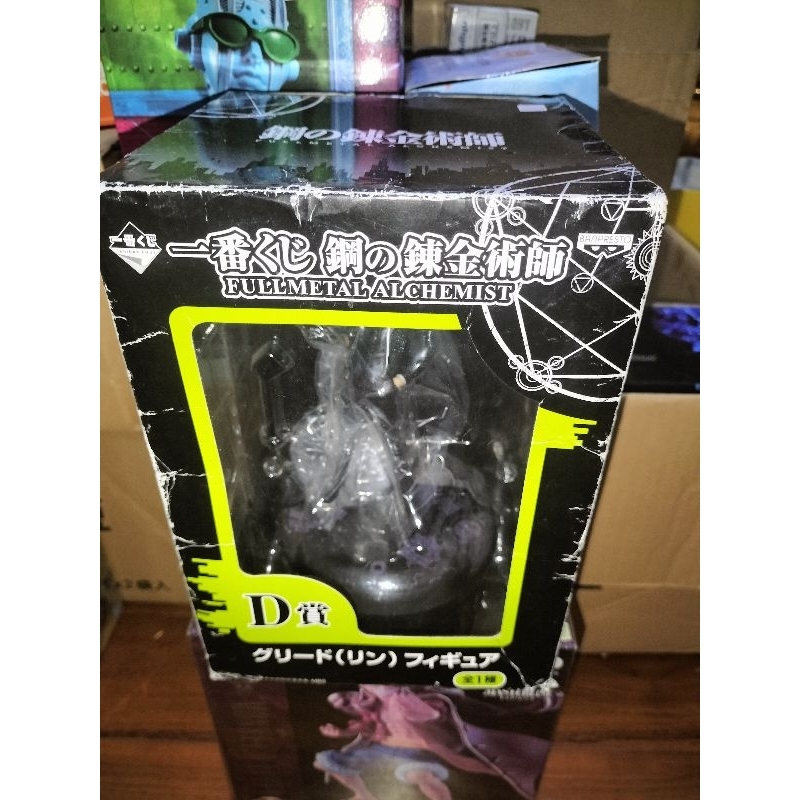 現貨 白邊 日版 一番賞 鋼之鍊金術師 D賞 姚 麟 | 蝦皮購物