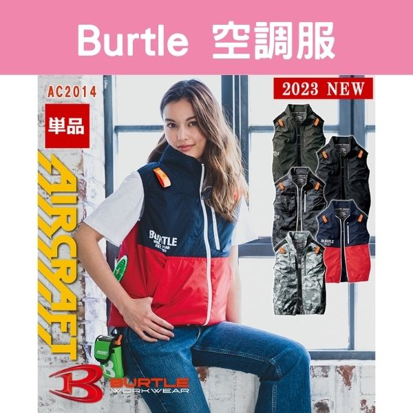 XL現貨1件日本Burtle 2023年款輕薄無袖背心空調服作業服AC2014 涼感